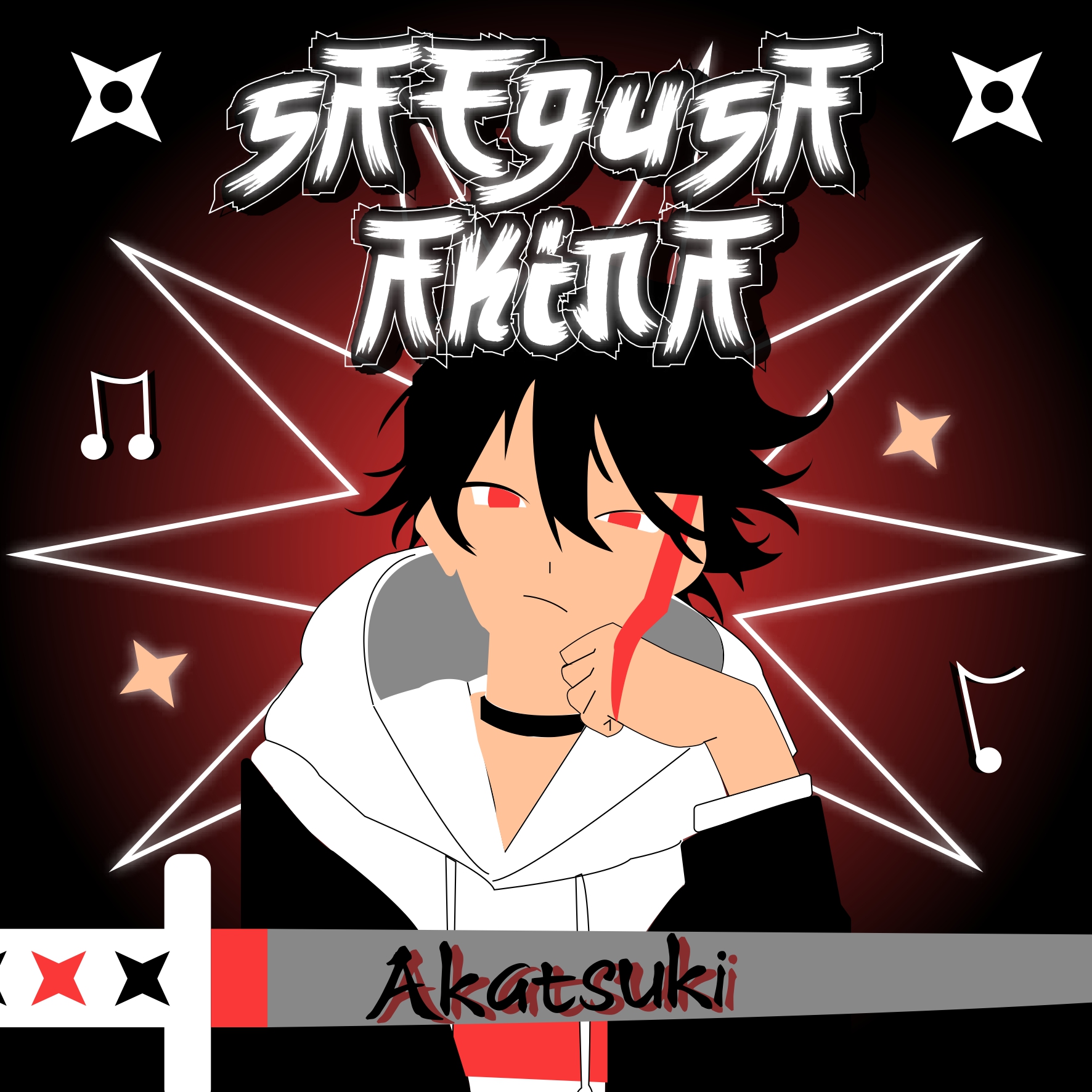 Lire la suite à propos de l’article Création d’une pochette d’album